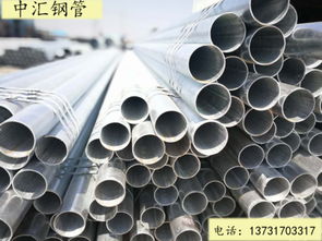 專(zhuān)業(yè)制造，品質(zhì)卓越 本廠鍍鋅無(wú)縫鋼管全面解析