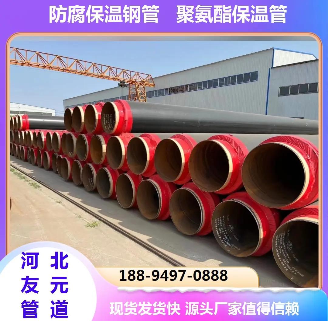 保溫鋼管的生產(chǎn)與防腐工藝 技術核心與應用解析