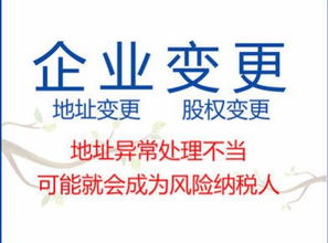 零成本創業指南 公司注冊、代理記賬與廣告制作一站式服務