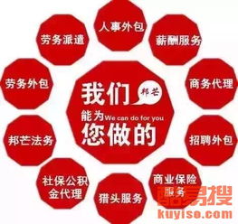 杭州酷易搜廣告制作 專業高效，助力品牌傳播