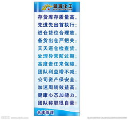 優(yōu)化生產(chǎn)環(huán)境 工廠標(biāo)語與廠房廣告設(shè)計(jì)的創(chuàng)意與實(shí)現(xiàn)