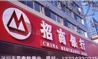 深圳廣告制作全攻略 招牌、廣告牌、大型戶外廣告的價格、廠家與設計要點